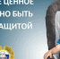 Сотрудники полиции проведут проверку правил перевозки детей - Газета Вперёд