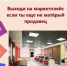 Выходи на маркетплейс если ты еще не матёрый продавец - Газета Вперёд