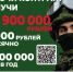 Победа будет за нами! - Газета Вперёд