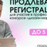 Для дизайнеров Брянской области прием заявок на профессиональный конкурс проекта «Дизайн-марафон» продлен на неделю - Газета Вперёд