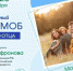Брянцев приглашают на семейный флешмоб «Мой папа – пример и опора!» - Газета Вперёд