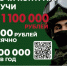Ты – тот, в ком нуждается Армия России! - Газета Вперёд