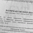 Сертификат о соответствии требованиям ЕАЭС получила Брянская станция крови - Газета Вперёд