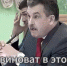 Коммунисты снова продемонстрировали свою неспособность к реальным действиям - Газета Вперёд