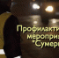 В Погарском районе пройдет оперативно-профилактическое мероприятие “Сумерки” - Газета Вперёд