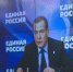 «Единая Россия» проработала поправки ко второму чтению бюджета - Газета Вперёд