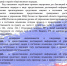 О поощрении граждан, оказавших содействие органам внутренних дел в охране общественного порядка - Администрация Погарского района