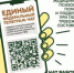 Участники СВО и их семьи могут получить бесплатную медико-психологическую поддержку - Газета Вперёд