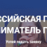 Брянских предпринимателей приглашают принять участие в конкурсе “Предприниматель года” - Газета Вперёд