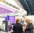 Брянские предприятия представлены на выставке «ПРОДЭКСПО-2024» - Газета Вперёд