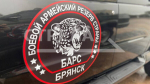 К отряду «БАРС-Брянск» присоединились 13 добровольцев из Погарского района