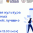 Программа долгосрочных сбережений стала центральной темой Всероссийской конференции по финансовому просвещению - Газета Вперёд