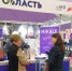 Стало известно, кто особенно заинтересовался брянской продукцией на «ПродЭкспо-2024» - Газета Вперёд