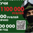 Брянцев приглашают на контрактную службу - Газета Вперёд