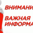 УФНС России по Брянской области напоминает: 2 декабря истекает срок уплаты налогов - Газета Вперёд