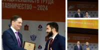 Минэкономразвития наградило финалистов конкурса «Лучшие практики наставничества» - Газета Вперёд