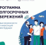 Брянцам рассказали, как приумножить свои средства с программой долгосрочных сбережений - Газета Вперёд