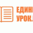 Брянцам рассказали о педагогическом семинаре “Основы преподавания, воспитания и социализации детей-сирот в соответствии с обновленными ФГОС” - Газета Вперёд