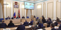 Противодействию коррупции в регионе было посвящено заседание комиссии при губернаторе Брянской области - Газета Вперёд