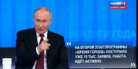 Президент России Владимир Путин рассказал о реализации программы «Время Героев» - Газета Вперёд