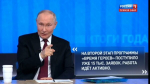 Президент России Владимир Путин рассказал о реализации программы «Время Героев»