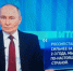 Президент Владимир Путин рассказал об обороноспособности России - Газета Вперёд