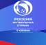 РФС объявляет о старте пятого сезона конкурса «Россия – футбольная страна» - Газета Вперёд