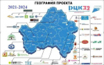 Брянская область выполнила все целевые показатели по нацпроекту «Производительность труда»
