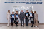 Конкурс журналистского мастерства «Время новых возможностей» подвело предприятие “Транснефть – Дружба”