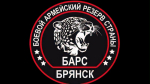 Командир “БАРСА” Сергей Антошин поздравил бойцов в местах несения службы с Новым годом