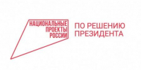 Брянская область приступила к реализации Федерального проекта «Производительность труда» в рамках нового национального проекта «Эффективная и конкурентная экономика» - Газета Вперёд