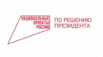 Брянская область приступила к реализации Федерального проекта «Производительность труда» в рамках нового национального проекта «Эффективная и конкурентная экономика»
