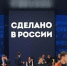 РЭЦ и VK покажут работы цифровых художников на фестивале- ярмарке «Сделано в России» в Китае - Газета Вперёд