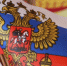 В России объявили о старте конкурса социальных архитекторов - Газета Вперёд