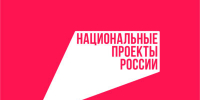 Работа по повышению производительности труда выйдет на новый этап в рамках Федерального проекта «Производительность труда» - Газета Вперёд