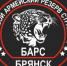 Получить удостоверение ветерана боевых действий бойцам отряда «БАРС-Брянск» стало проще - Газета Вперёд