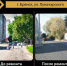 Два участка автодороги по улице Луначарского обновили в Брянске - Газета Вперёд