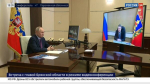 Владимир Путин поддержал намерение Губернатора Брянской области баллотироваться на новый срок