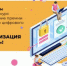 Брянскую молодежь пригласили к участию в конкурсе «Цифровизация во благо» - Газета Вперёд