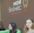Тренинг для самозанятых провели в брянском центре «Мой бизнес» - Газета Вперёд