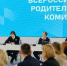 Специалист из Брянской области приняла участие в заседании Всероссийского родительского комитета в Центре знаний «Машук» - Газета Вперёд