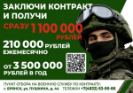 Задача будет выполнена