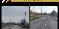 В брянском Фокино капитально отремонтировали участок автодороги Фокино – Пупково - Газета Вперёд