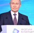 Путин: «Нам нужно добиться превосходства в химии и создании новых материалов» - Газета Вперёд