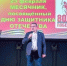 Игорь Болунёв: патриотизм – это чтить ветеранов, воспитывать молодёжь, поддерживать героев - Газета Вперёд