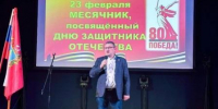 Игорь Болунёв: патриотизм – это чтить ветеранов, воспитывать молодёжь, поддерживать героев - Газета Вперёд