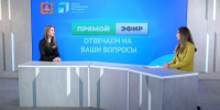 Замруководителя филиала фонда «Защитники Отечества» Елена Маслова рассказала о социализации бойцов СВО - Газета Вперёд