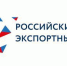 28 февраля стартует прием заявок экспортеров на компенсацию затрат на транспортировку промышленной продукции - Газета Вперёд