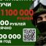 Побеждали и будем побеждать - Газета Вперёд