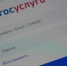 Брянцам помогает приложение Госуслуги.Дом - Газета Вперёд
